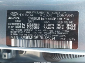 Hyundai Ioniq 5 Se, снимка 9