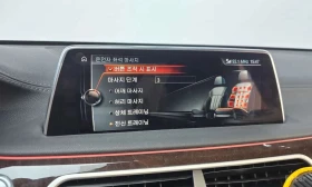 BMW 730, снимка 14