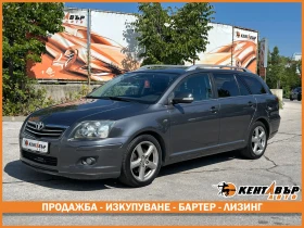     Toyota Avensis 2.2d 177 ..