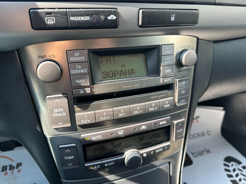 Toyota Avensis 2.2d 177 к.с., снимка 13 - Автомобили и джипове - 51065569