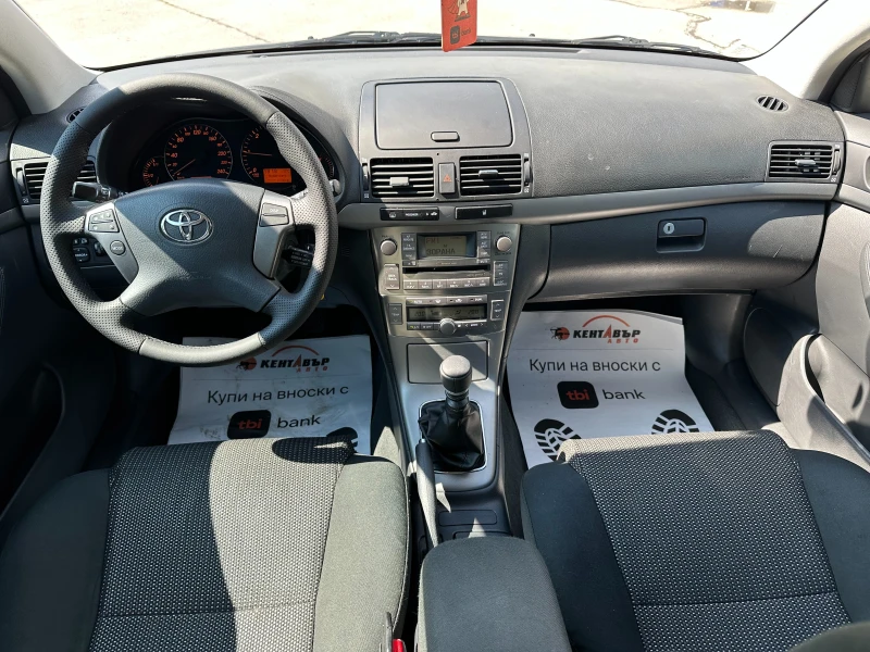 Toyota Avensis 2.2d 177 к.с., снимка 10 - Автомобили и джипове - 51065569