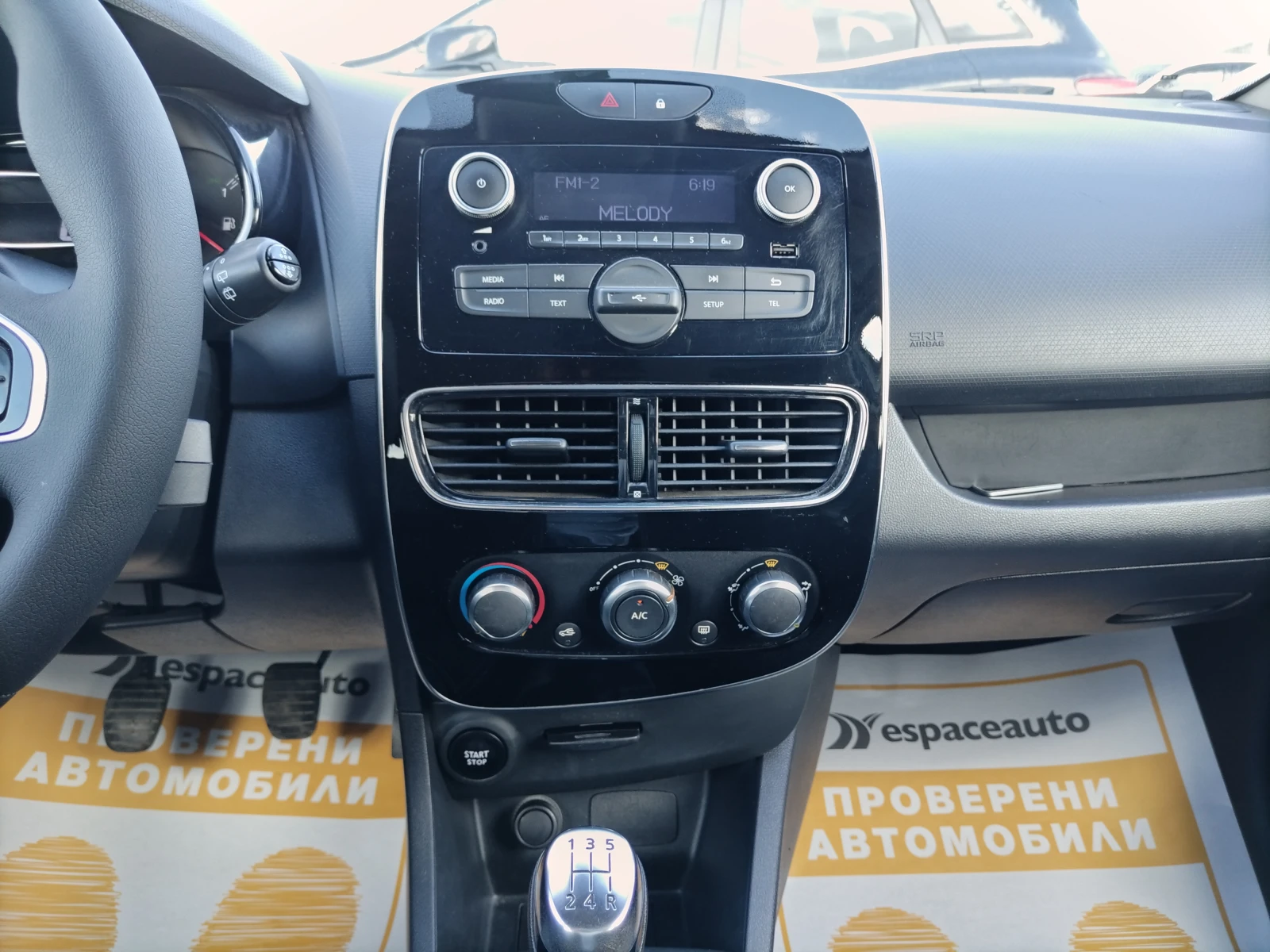 Renault Clio 1.5dCi/ 75 к.с/ N1 (3+ 1) - изображение 10