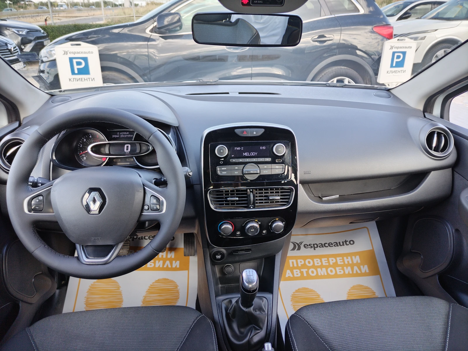 Renault Clio 1.5dCi/ 75 к.с/ N1 (3+ 1) - изображение 8