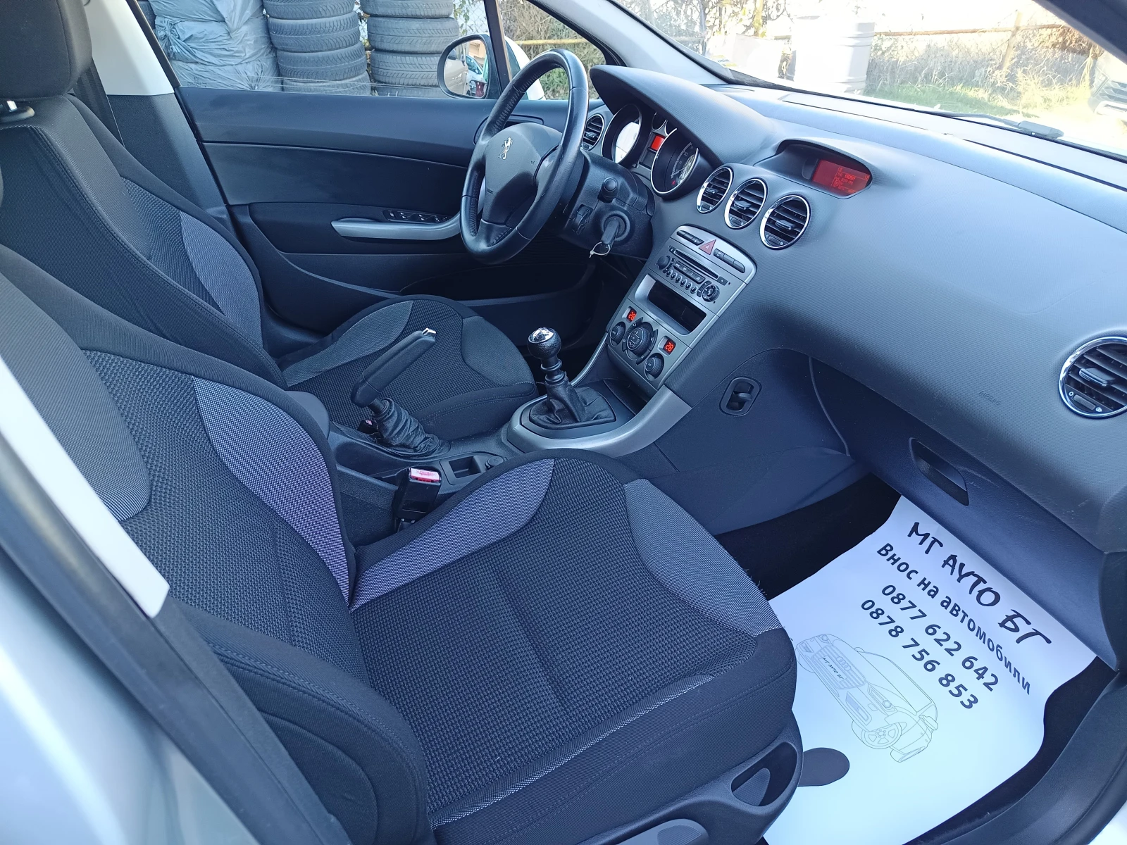 Peugeot 308 1.6 E-HDI | Mobile.bg   12