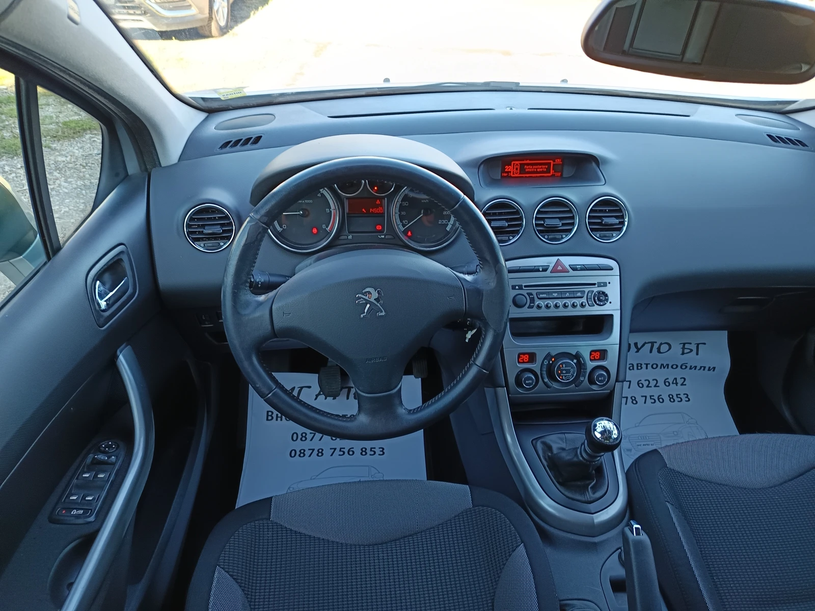 Peugeot 308 1.6 E-HDI - изображение 9