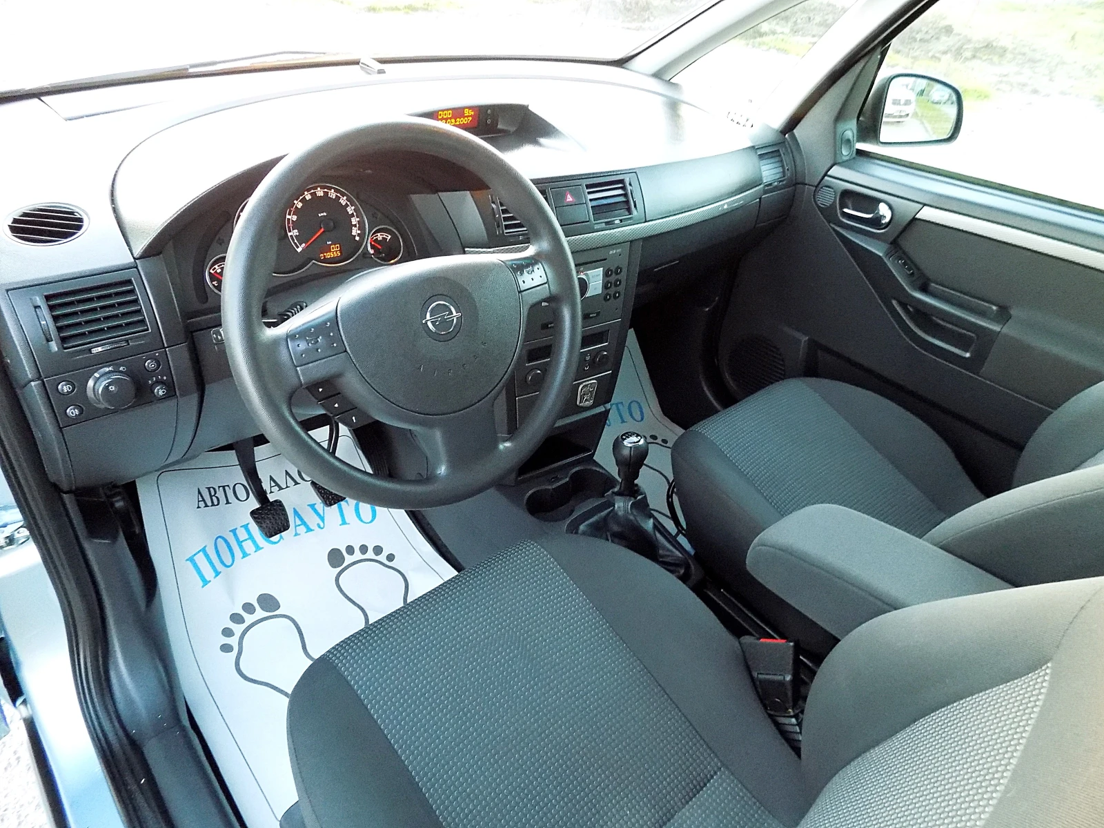 Opel Meriva 1.3CDTi/70 000 ��/�����������/����� ���� | Mobile.bg � ����������� 7