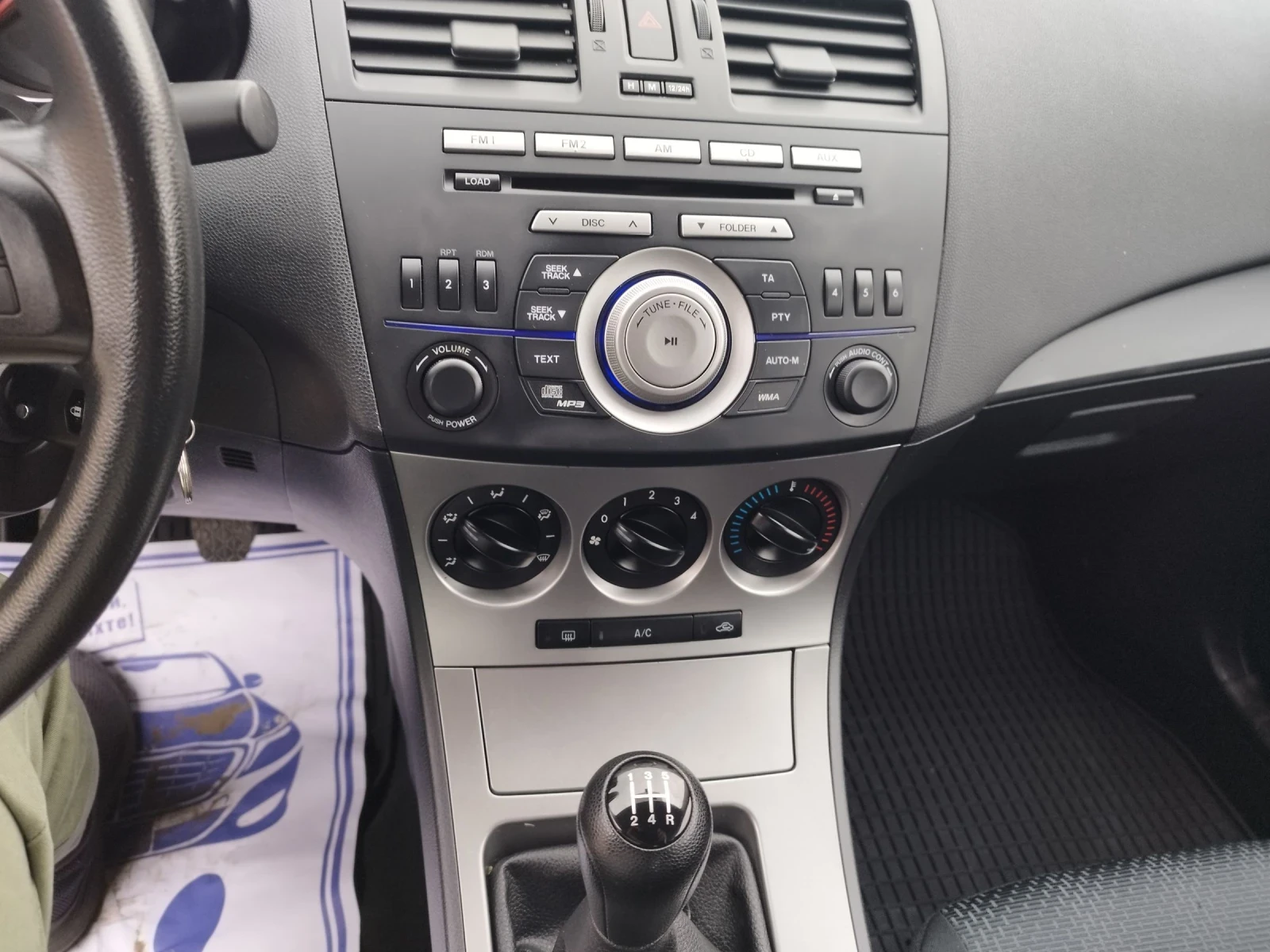 Mazda 3 1.6I | Mobile.bg � ����������� 9