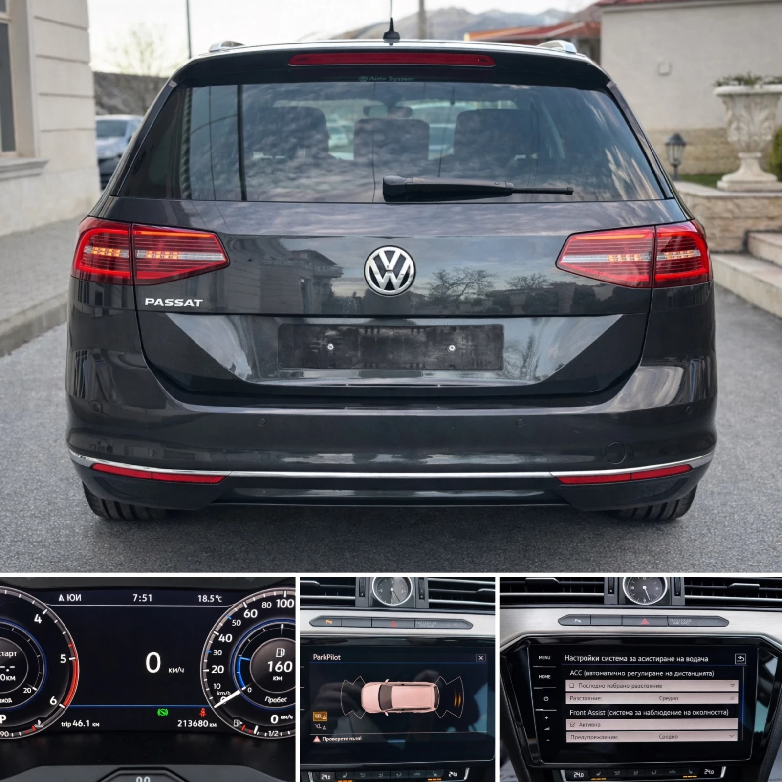 VW Passat HIGHLINE::DIGITAL::DSG::DISTRONIK::ALCANTARA::, снимка 13 - Автомобили и джипове - 54156329
