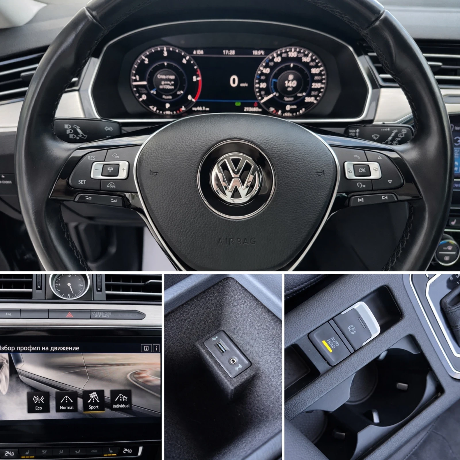 VW Passat HIGHLINE::DIGITAL::DSG::DISTRONIK::ALCANTARA::, снимка 15 - Автомобили и джипове - 54156329