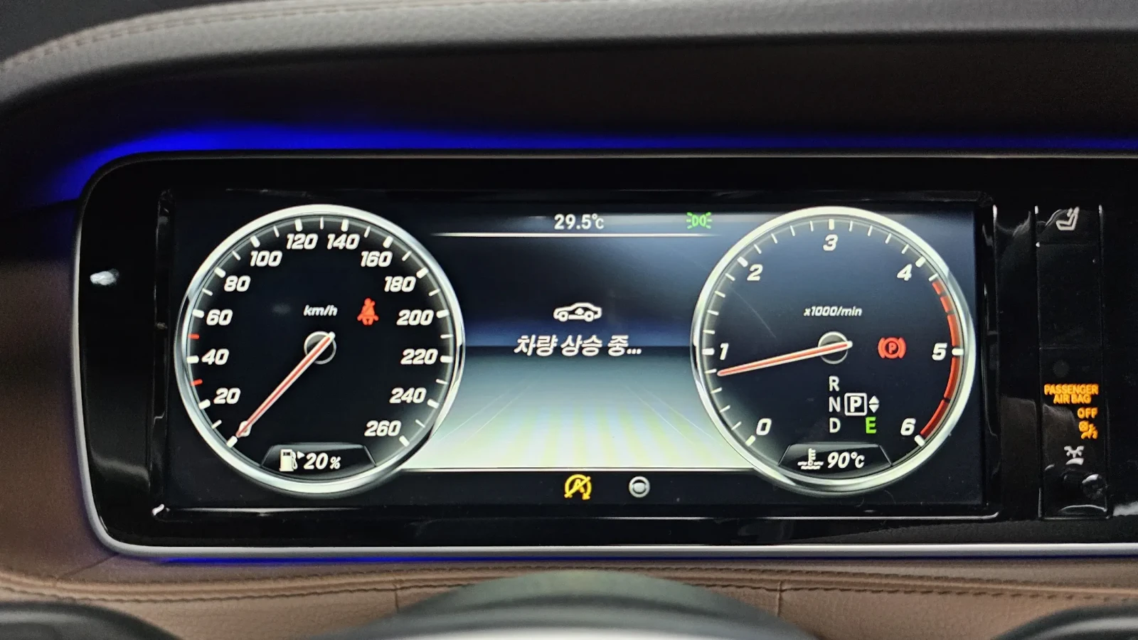Mercedes-Benz S 350 3.0 4MATIC, FULL, снимка 7 - Автомобили и джипове - 55011880