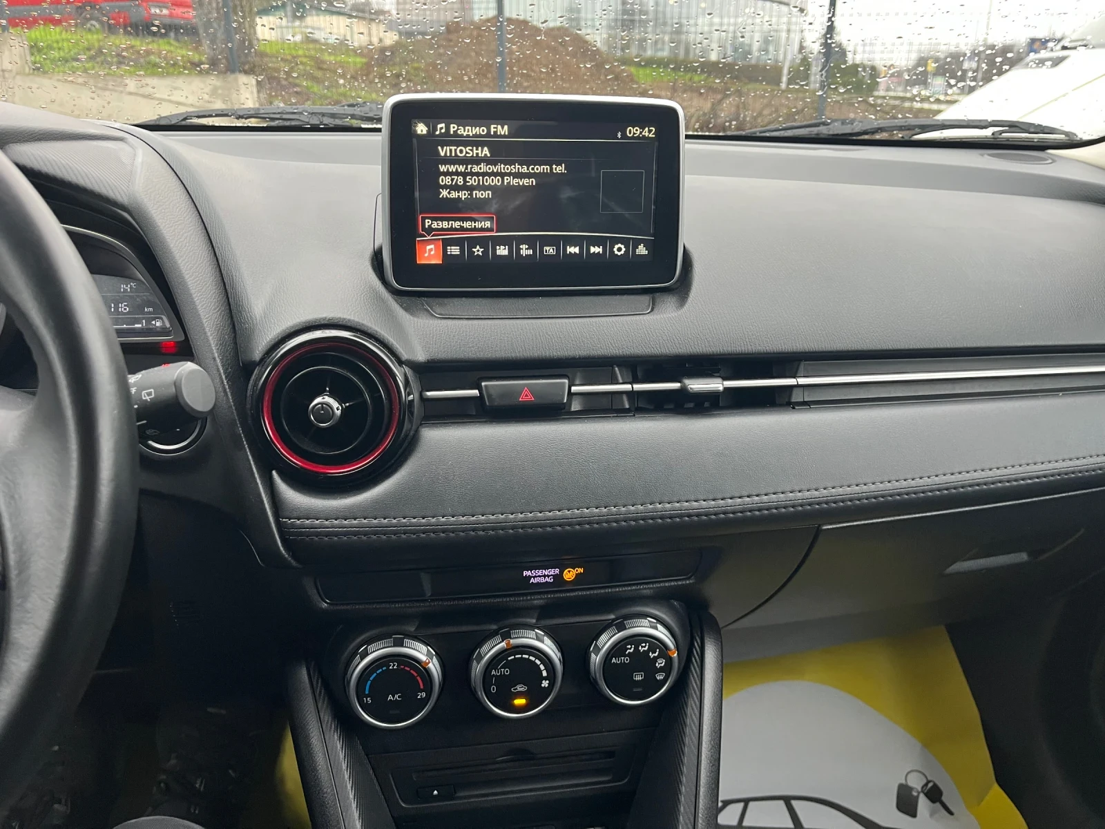 Mazda CX-3 1.5  | Mobile.bg � ����������� 13