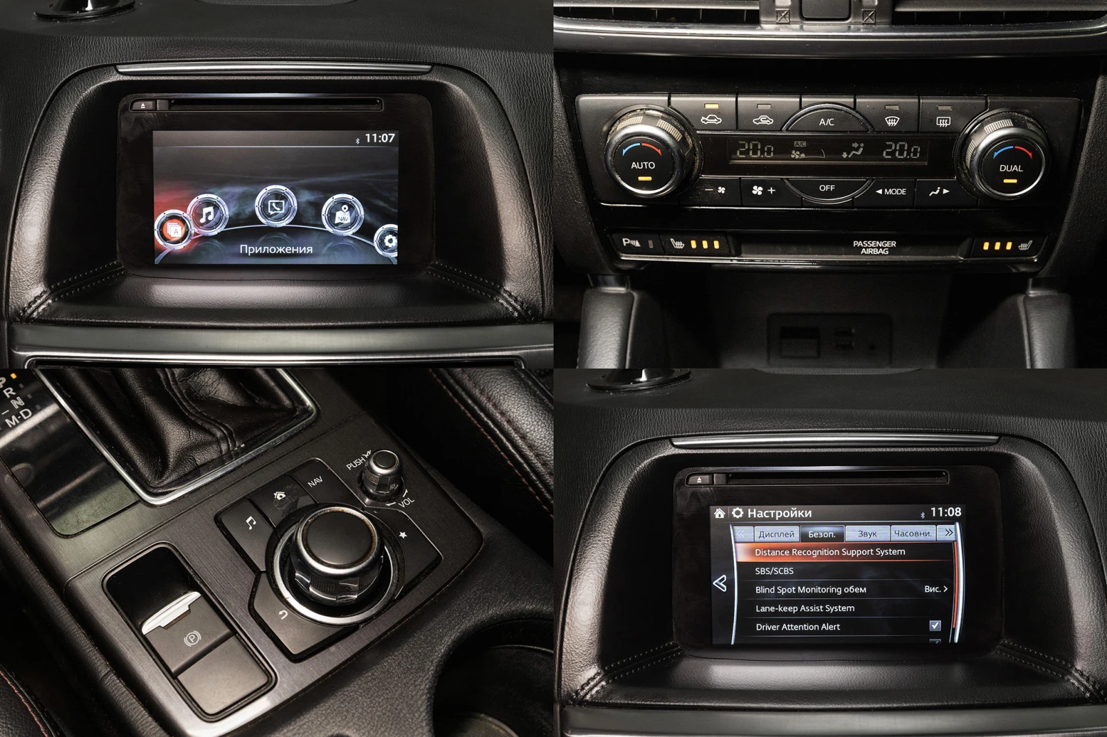 Mazda CX-5 * Автоматик * Подгрев на седалките * Панорама * , снимка 16 - Автомобили и джипове - 54747486