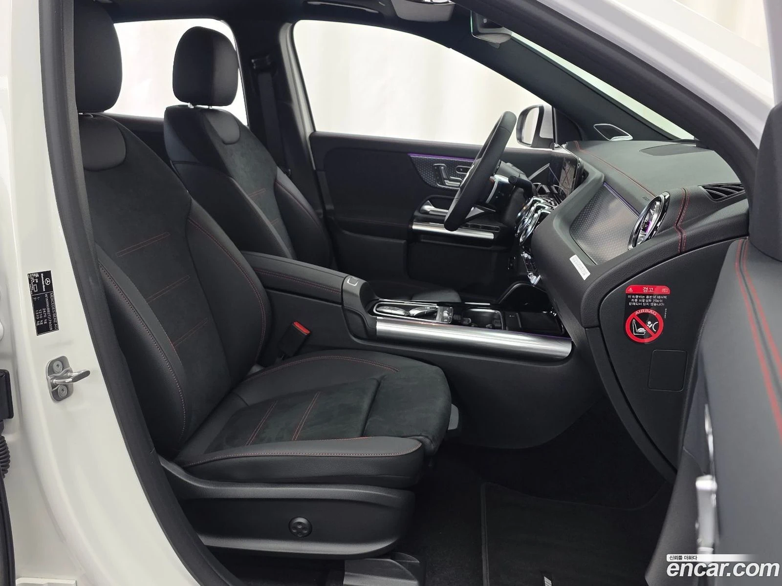 Mercedes-Benz EQA EQA250 AMG Line* КРАЙНА ЦЕНА ДО BG, снимка 11 - Автомобили и джипове - 56685045