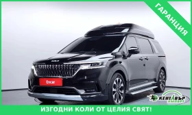 ������ Kia Carnival