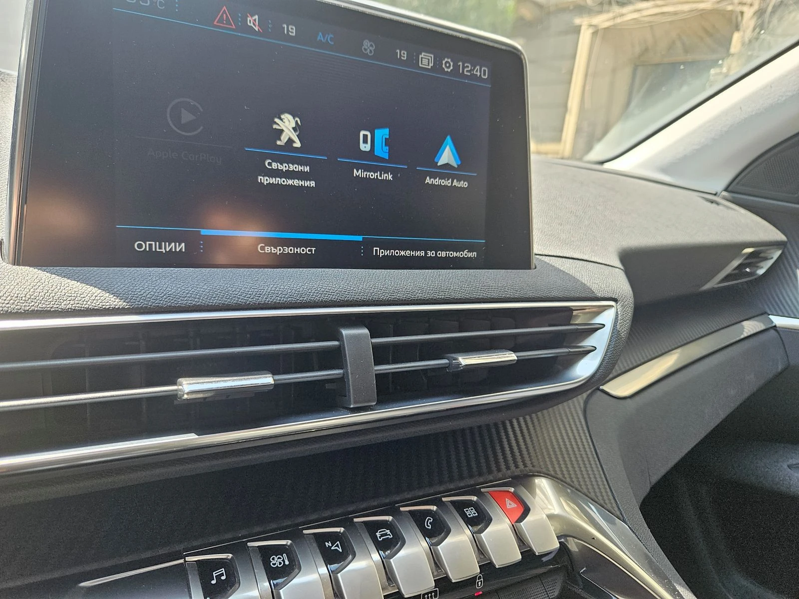 Peugeot 3008 | Mobile.bg — изображение 11