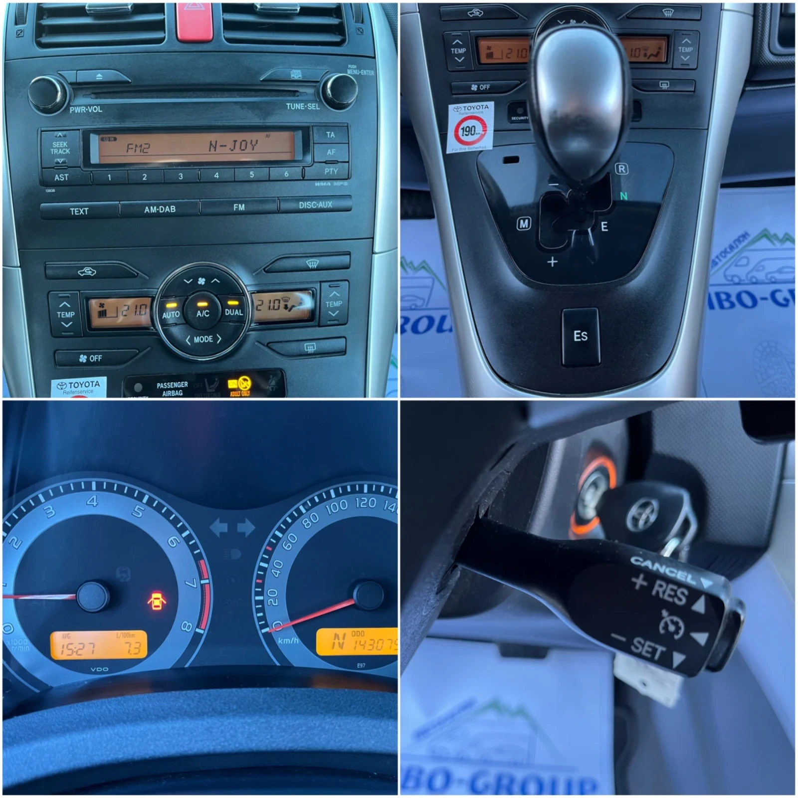 Toyota Auris 1.6i* �������* �����* ��������  | Mobile.bg � ����������� 13