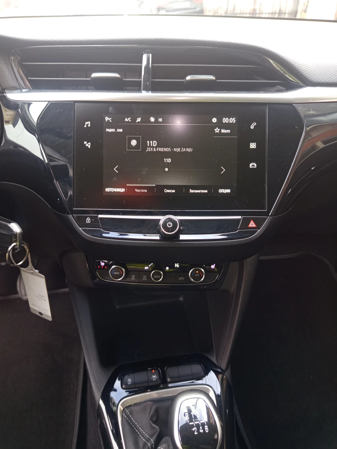 Opel Corsa 1.2tyrbo benzin | Mobile.bg � ����������� 13