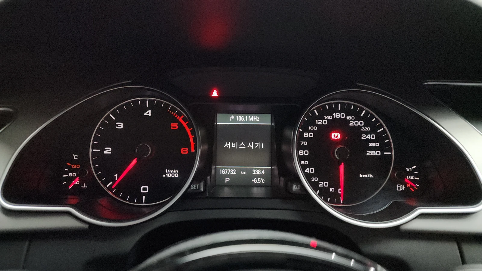Audi A5 2.0TDI/4x4/����� �������� ������� !!! | Mobile.bg � ����������� 11