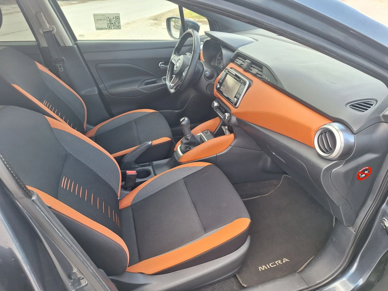 Nissan Micra 0.9 euro6 | Mobile.bg � ����������� 11