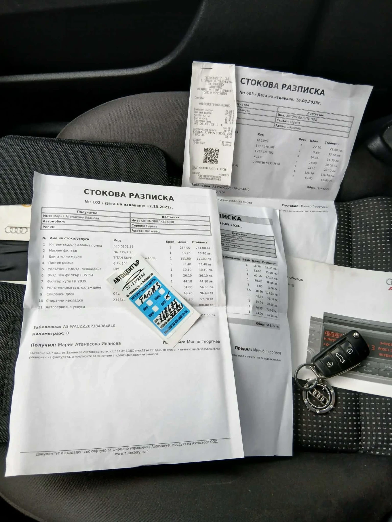 Audi A3 1, 9 Tdi, снимка 13 - Автомобили и джипове - 54947911