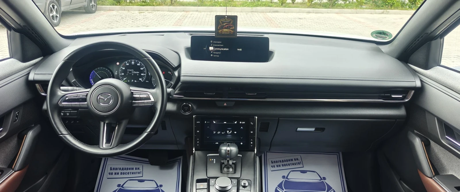 Mazda MX-30 EV/Skyactive/35, 5kwh/145hp/�����/HUD | Mobile.bg � ����������� 9