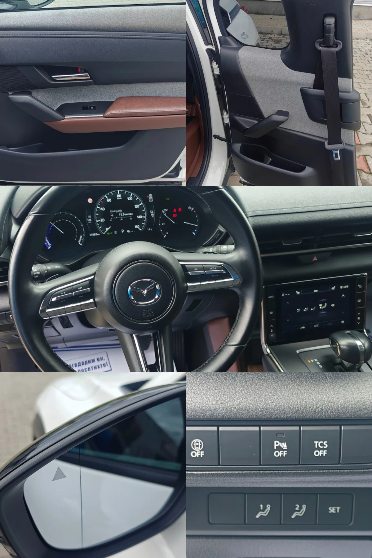 Mazda MX-30 EV/Skyactive/35, 5kwh/145hp/�����/HUD | Mobile.bg � ����������� 11