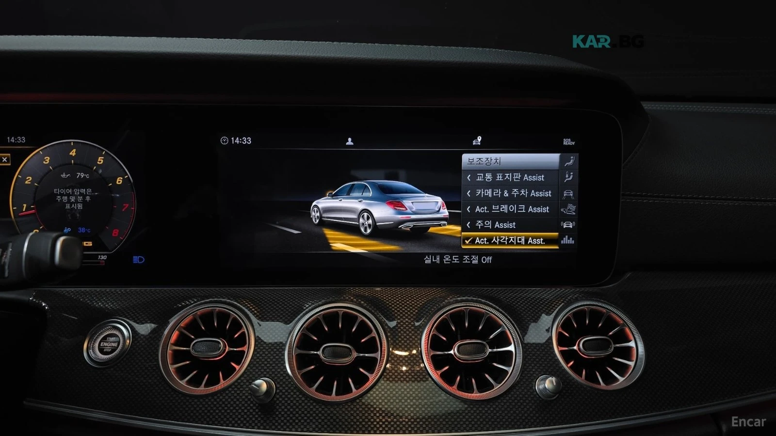 Mercedes-Benz E 53 AMG 4MATIC+ * HUD* 360* ����* �����* ����* ���� | Mobile.bg � ����������� 14