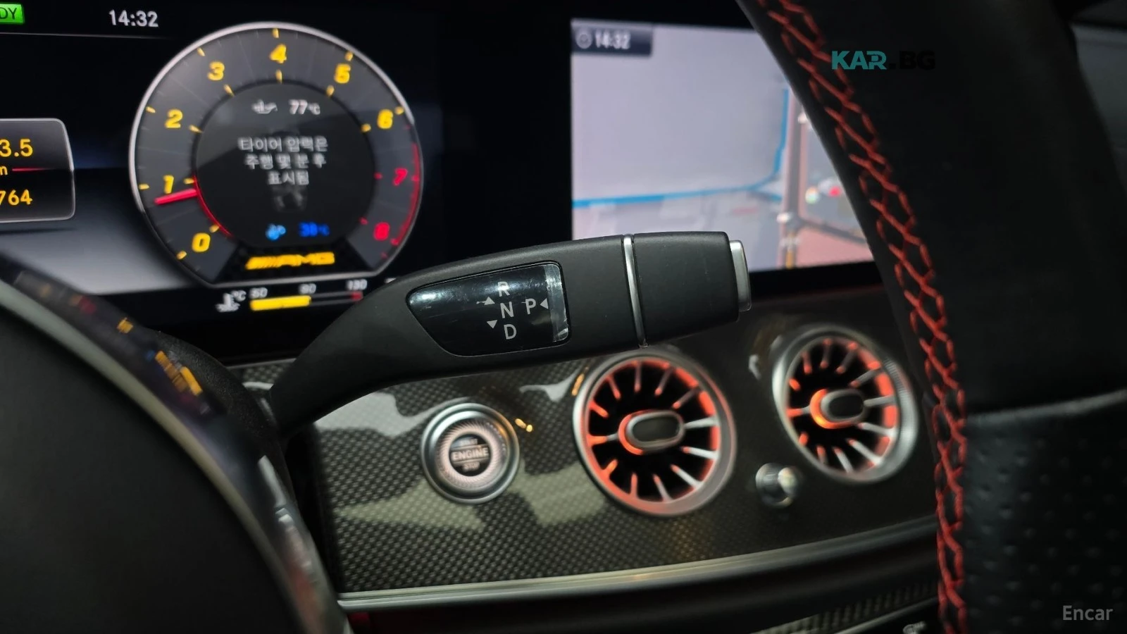 Mercedes-Benz E 53 AMG 4MATIC+ * HUD* 360* ����* �����* ����* ���� | Mobile.bg � ����������� 7