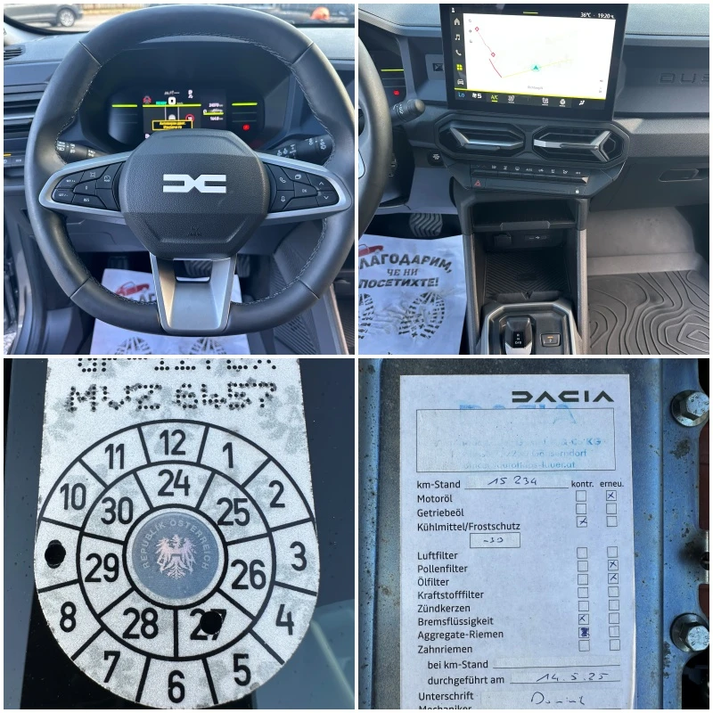 Dacia Duster 1.6HIBRID TOPPPP 24 000X, KM, снимка 12 - Автомобили и джипове - 55655995