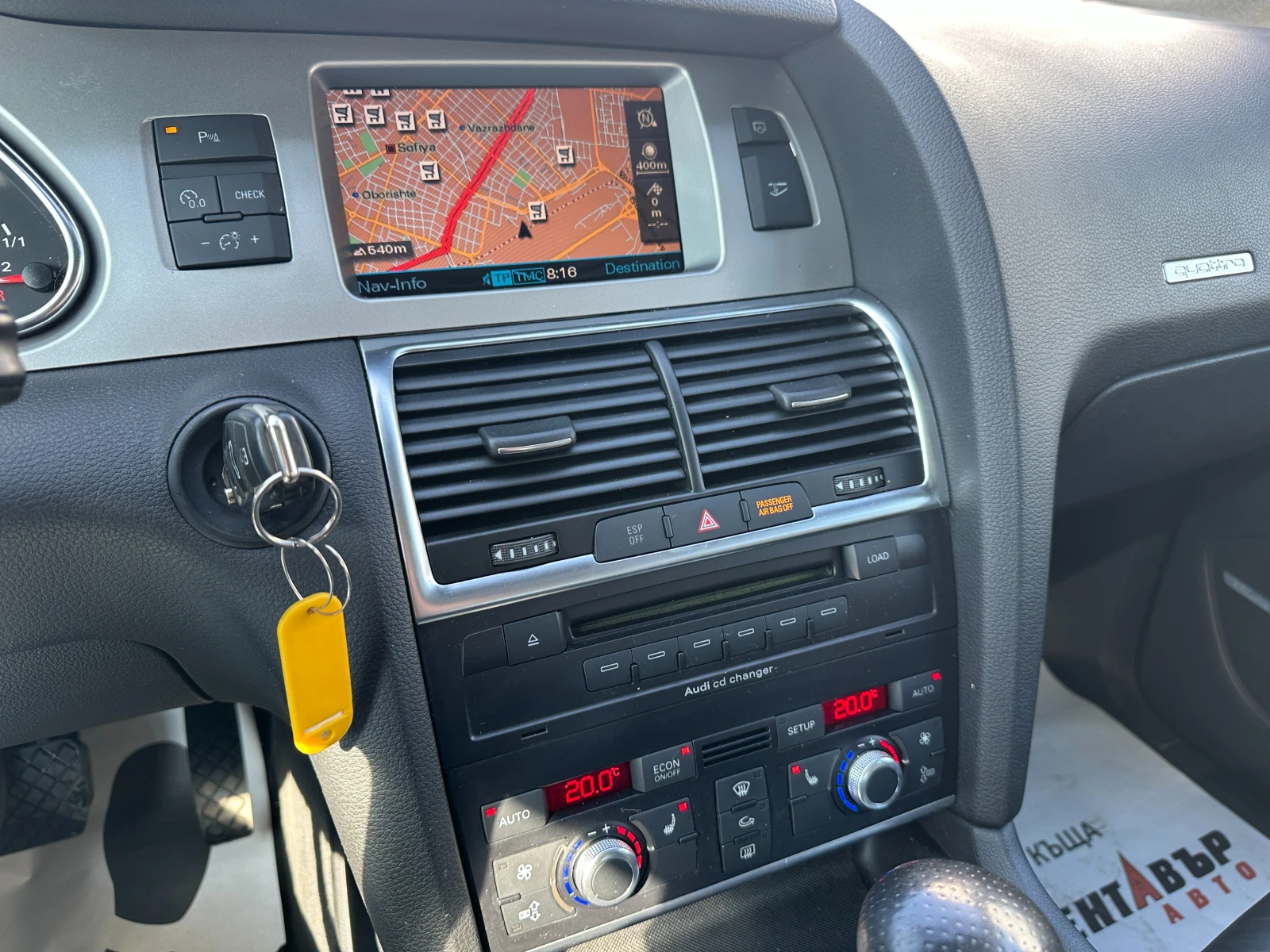 Audi Q7 3.0tdi 239кс/Панорама/БОСЕ, снимка 13 - Автомобили и джипове - 53732124