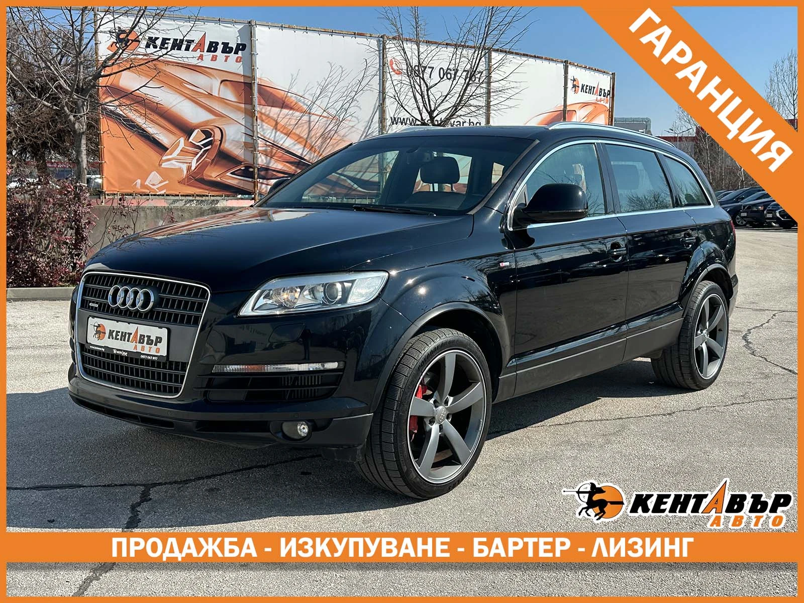 Audi Q7 3.0tdi 239кс/Панорама/БОСЕ
