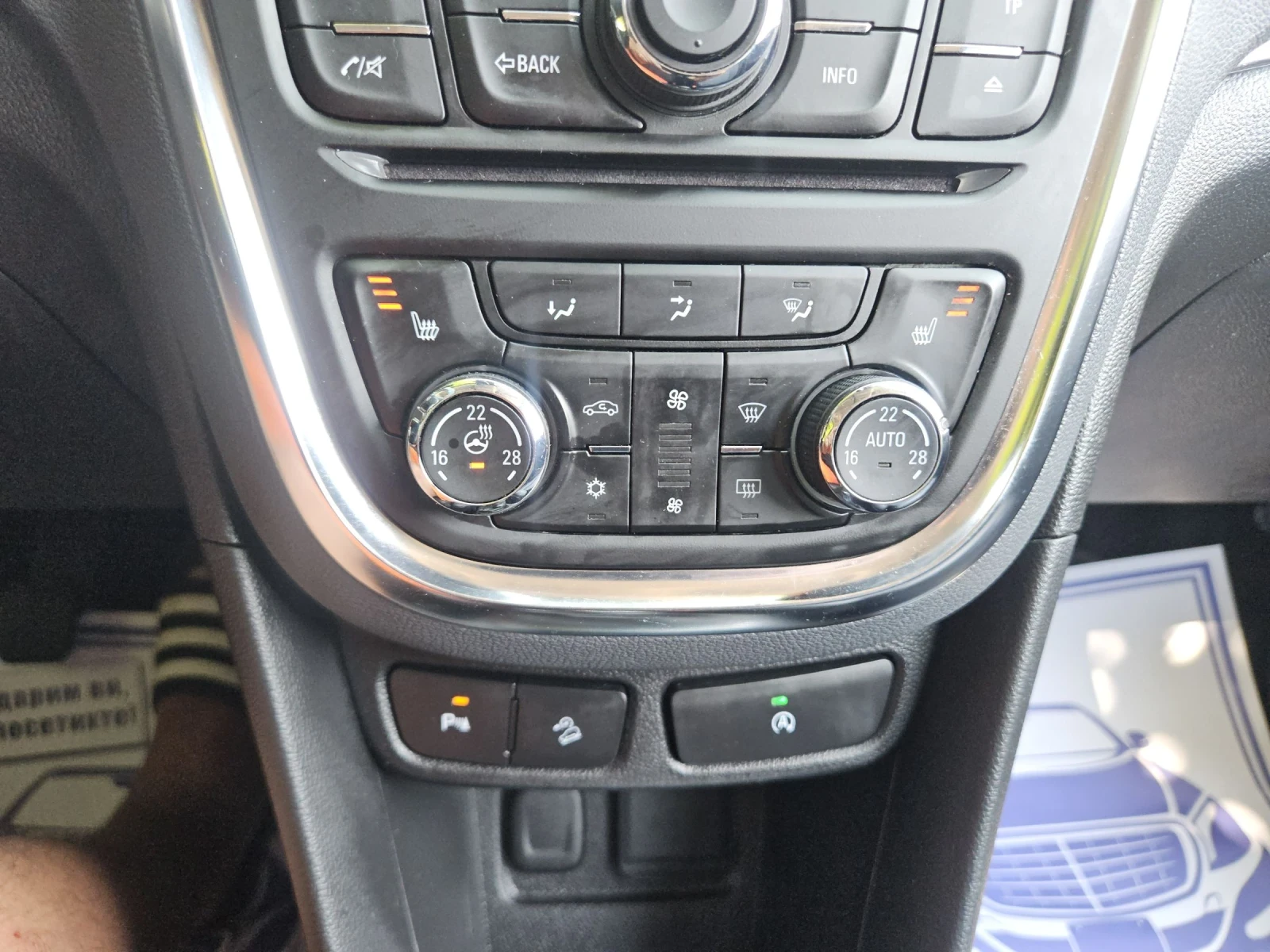 Opel Mokka 1.6cdti--4x4--navi, снимка 16 - Автомобили и джипове - 55119189