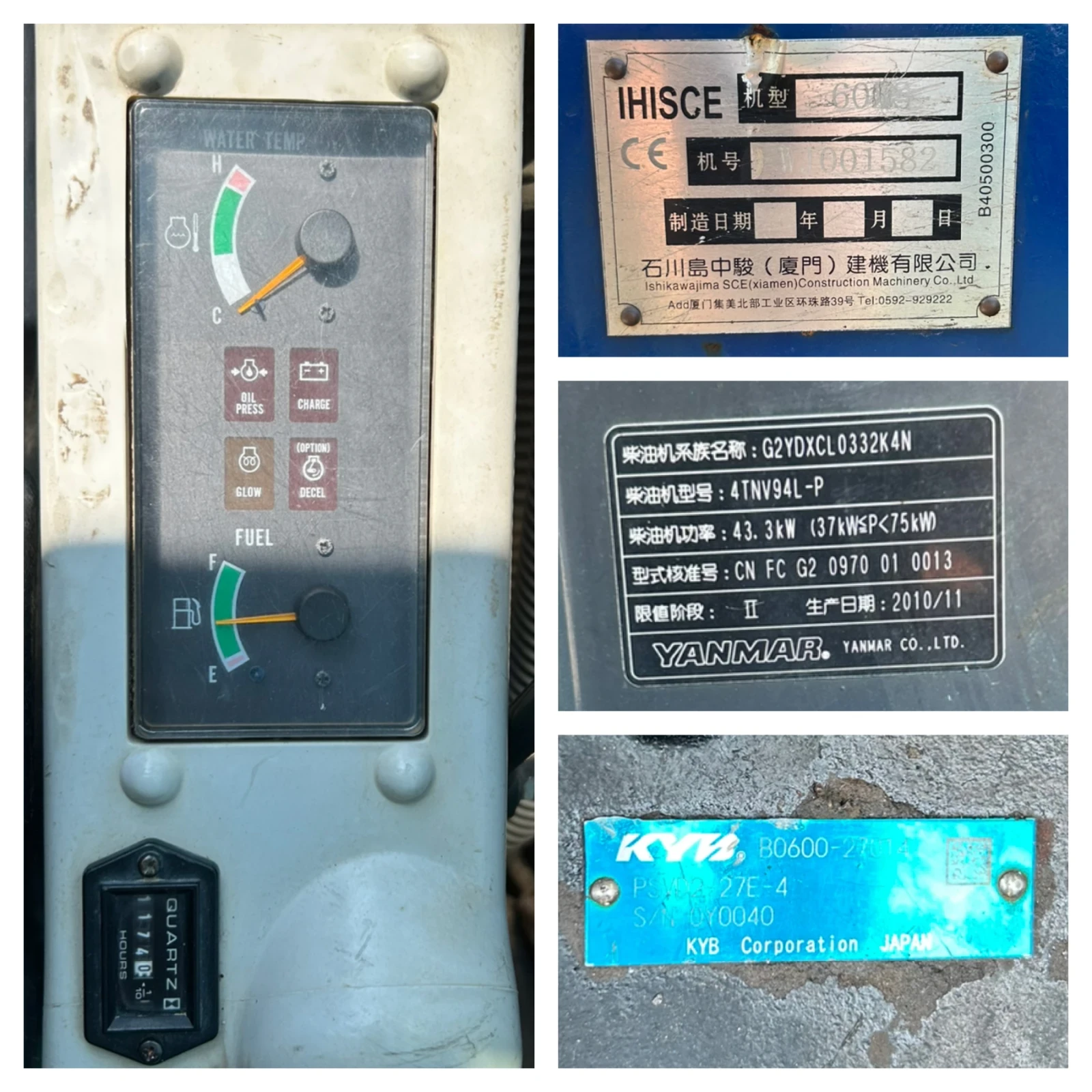 Багер Hitachi IHI-60NS, снимка 5 - Индустриална техника - 55323188