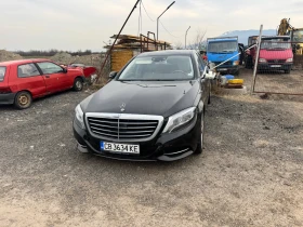 Mercedes-Benz S 350 3.0, снимка 1