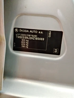 Skoda Fabia | Mobile.bg    13