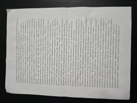 Skoda Octavia 1.5 TSI 150кс В Гаранция  - цена по договаряне - 64737658 16