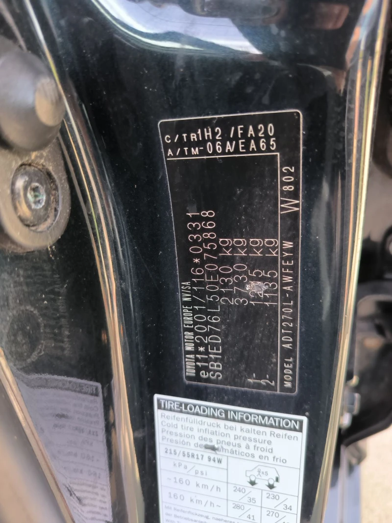 Toyota Avensis 2.0d-Navi-Kamera-6sk.-Euro-5A, снимка 10 - Автомобили и джипове - 49730692