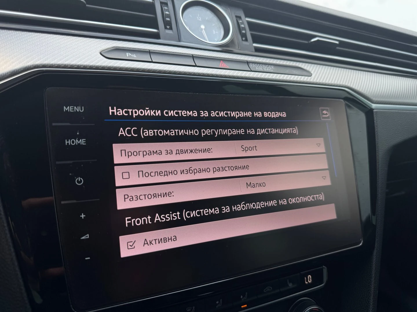 VW Passat 2.0 TDI SCR DSG Highline | Mobile.bg � ����������� 15