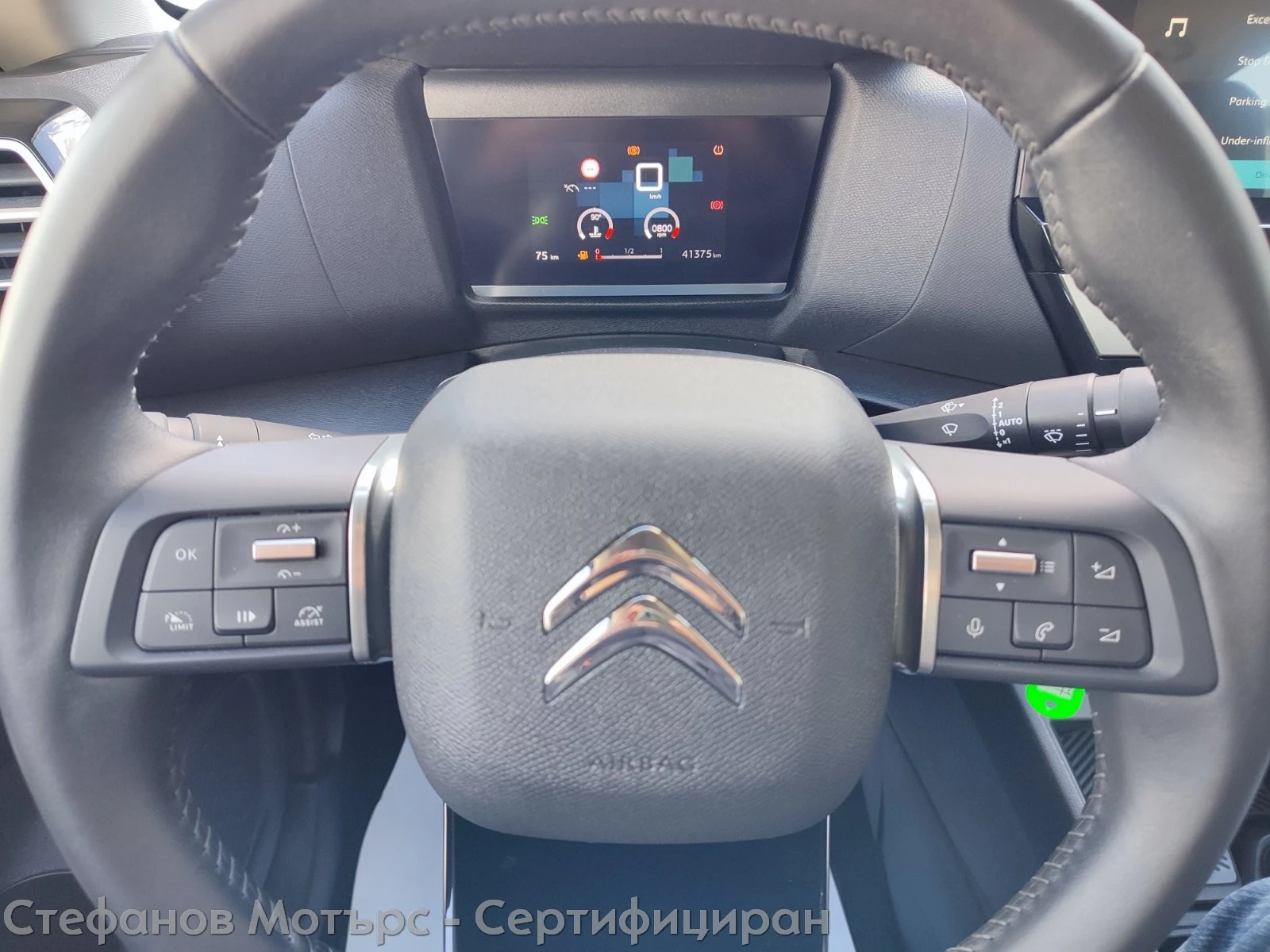 Citroen C4 C4 PLUS 1.2 PureTech (130hp) MT6  | Mobile.bg � ����������� 9