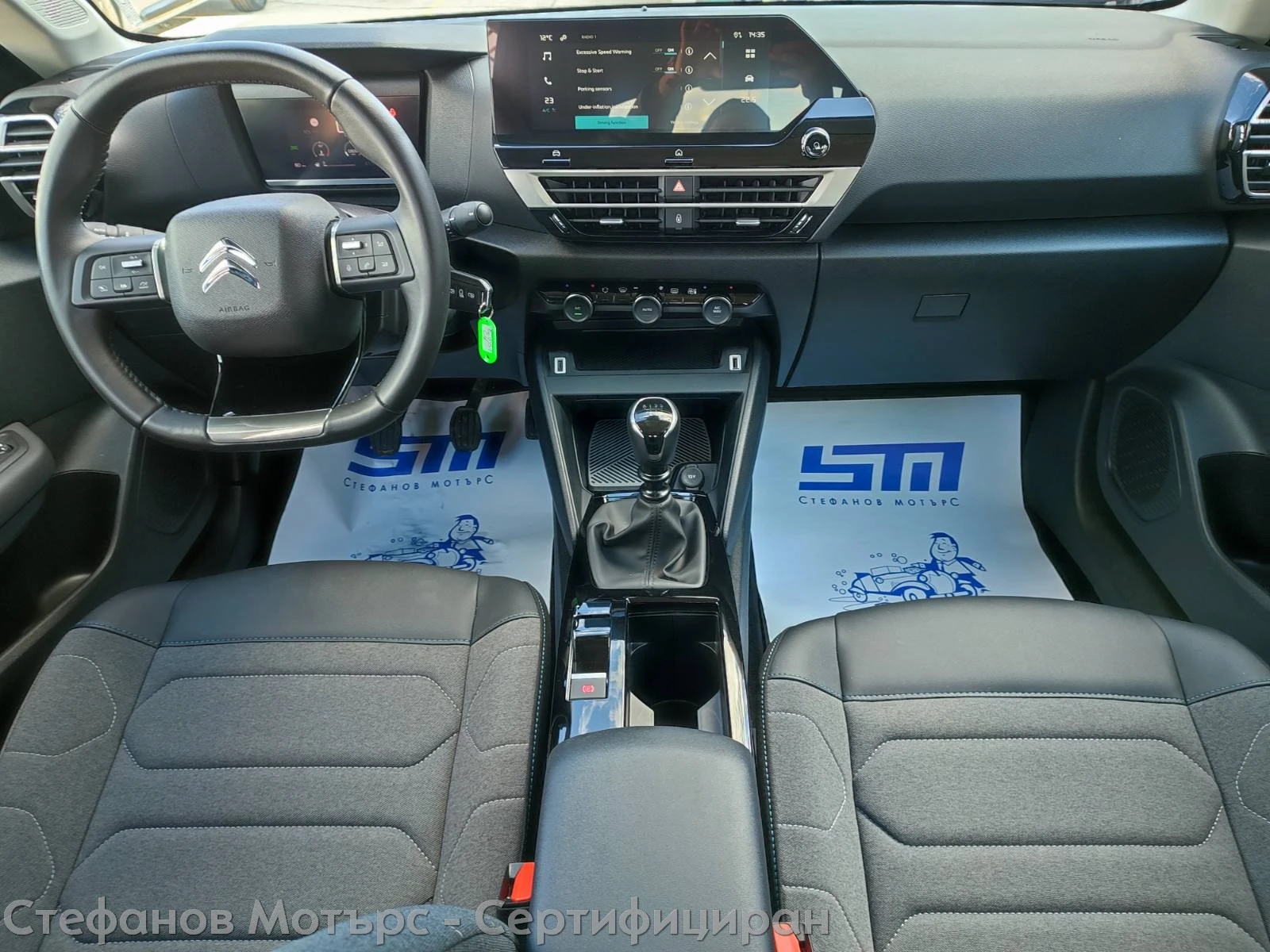 Citroen C4 C4 PLUS 1.2 PureTech (130hp) MT6  | Mobile.bg � ����������� 11