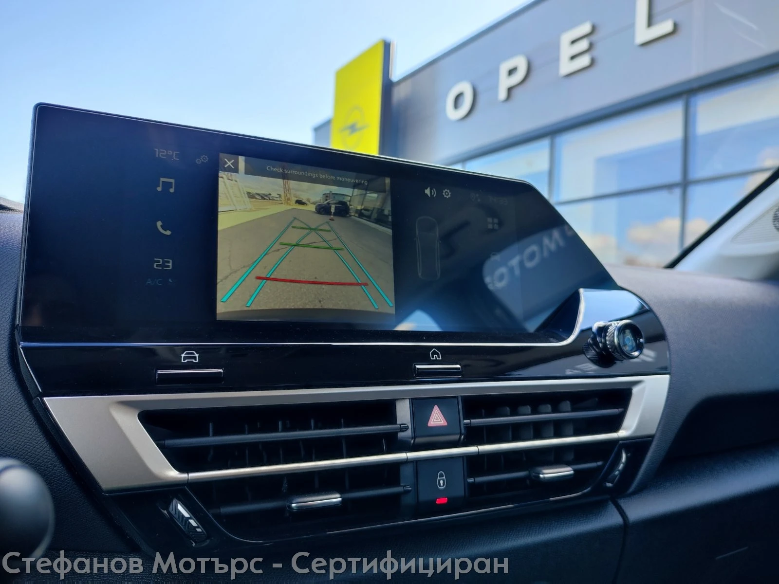 Citroen C4 C4 PLUS 1.2 PureTech (130hp) MT6  | Mobile.bg � ����������� 15