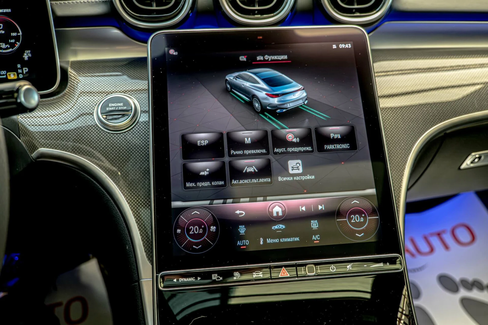 Mercedes-Benz CLE 300 Plug-in Hybrid/AMG Line/Advanced/Панорама/MBUX/Кам, снимка 12 - Автомобили и джипове - 54687297