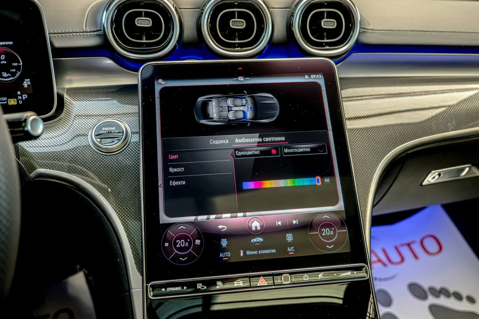 Mercedes-Benz CLE 300 Plug-in Hybrid/AMG Line/Advanced/Панорама/MBUX/Кам, снимка 11 - Автомобили и джипове - 54687297