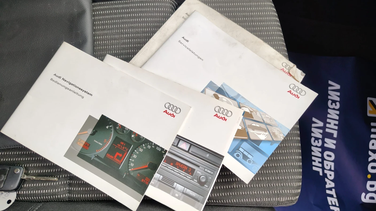 Audi A4 2.0TDI, снимка 11 - Автомобили и джипове - 56289480