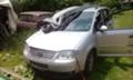 VW Touran 1.9TDI, PD, BKC, снимка 1