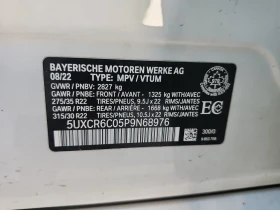 BMW X5 * XDRIVE40I * CARFAX *  - 76550 лв. / 39139.39 € - 16342502 7