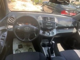 Toyota Rav4 2.0i, АГУ | Auto.bg — изображение 10