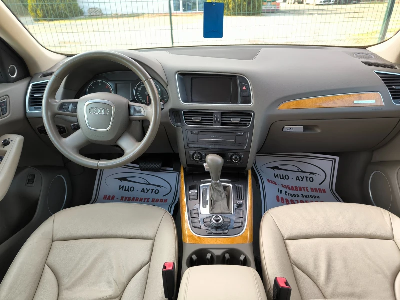 Audi Q5 3, 0 ТDi-240k.c.S-LAIN, HABИ, KAMEPA, LED, LAZA, снимка 10 - Автомобили и джипове - 49816238