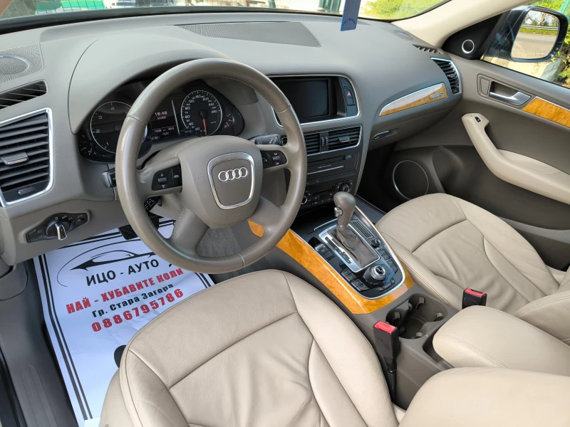 Audi Q5 3, 0 ТDi-240k.c.S-LAIN, HABИ, KAMEPA, LED, LAZA, снимка 9 - Автомобили и джипове - 49816238