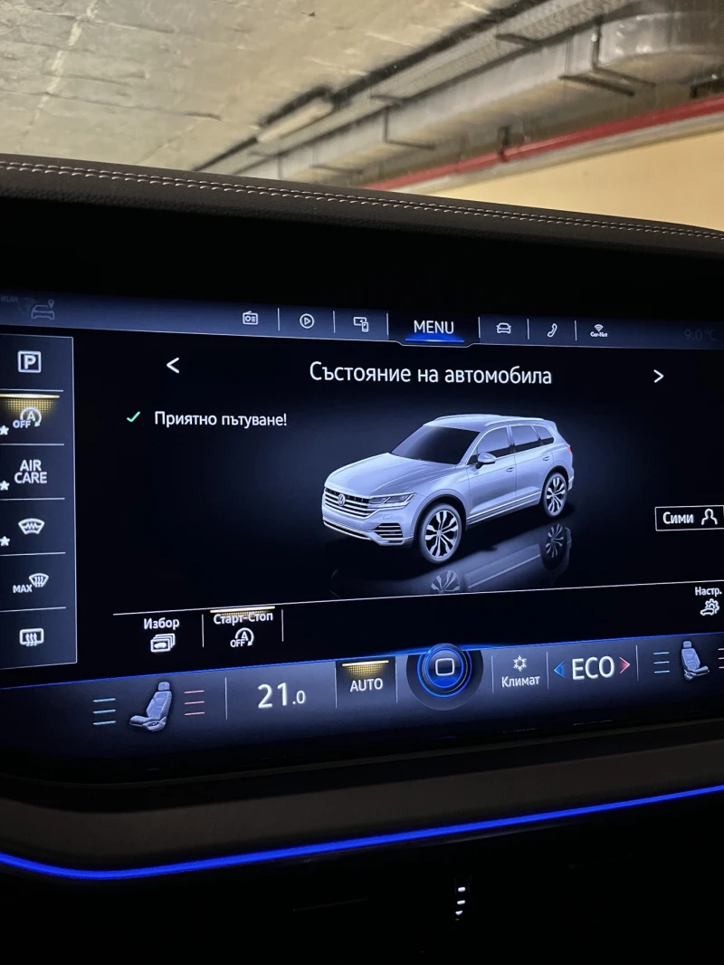 VW Touareg Elegance 3.0TFSI V6 4Motion, снимка 14 - Автомобили и джипове - 52661584